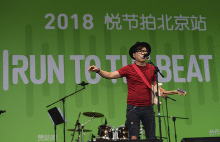 2019北京悦节拍音乐半程马拉松早报名优惠 2019北京悦节拍音乐半程马拉松早报名优惠