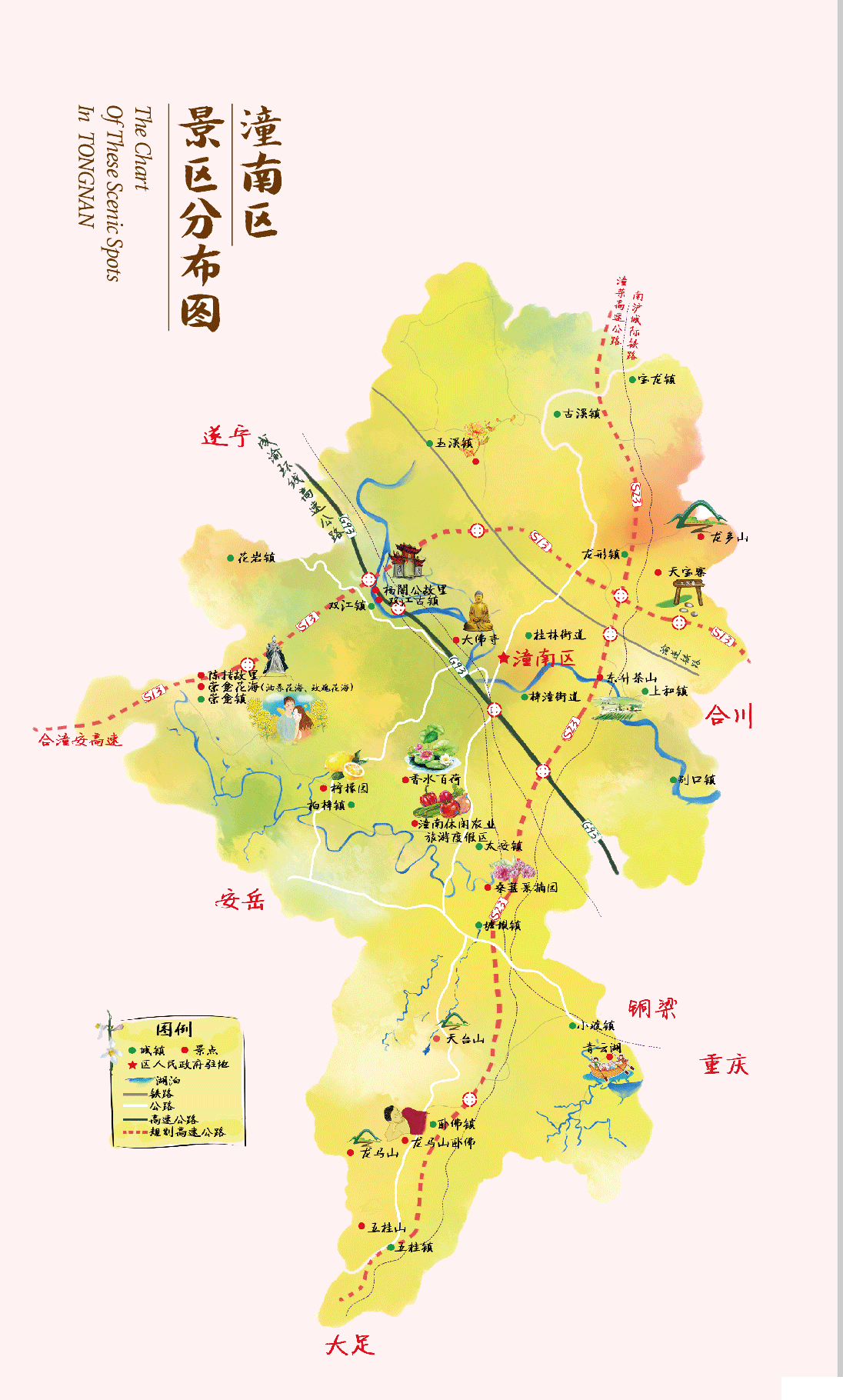 潼南2019年赏花时间表 附潼南景点分布图